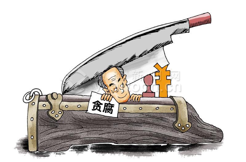 中紀委部署今年第二輪巡視 首次觸及鐵路系統(tǒng)