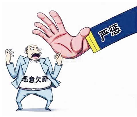 河南省高院公布熱線(xiàn)電話(huà) 農(nóng)民工討薪維權(quán)可撥打