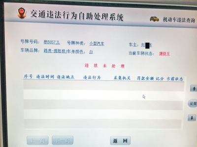 鄭州被盜的58萬元路虎在寧波車管所，居然上了牌！