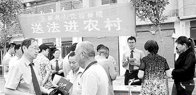 正陽縣人民檢察院開展“送法進農(nóng)村”活動