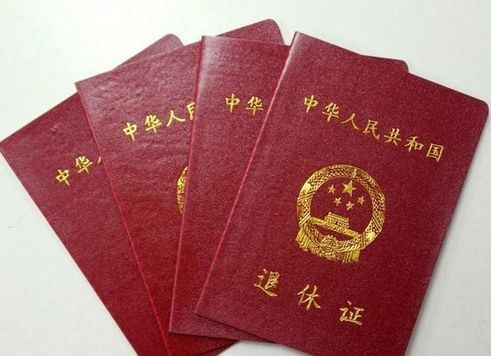 新的退休規(guī)定！一定要看?。?9%的人不知道?。?></a></p>
		                <div   id="kxi9bvwefu"   class=