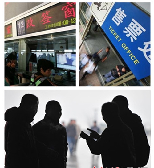火車票改簽新政今起實施 “黃牛黨”哭暈在廁所？
