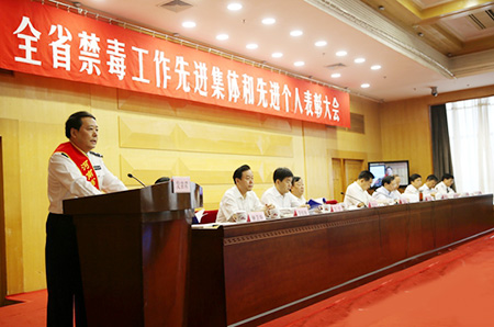楊俊杰在全省禁毒表彰大會上介紹經(jīng)驗(yàn)