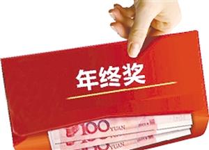 古代皇帝如何發(fā)放年終獎(jiǎng)？