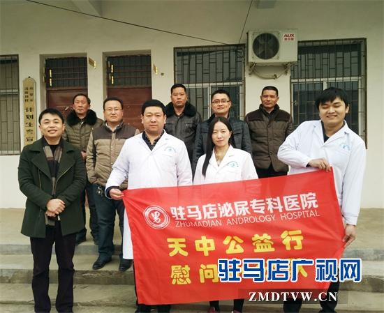 泌尿?qū)？漆t(yī)院慰問(wèn)貧困戶，濃濃關(guān)懷暖人心