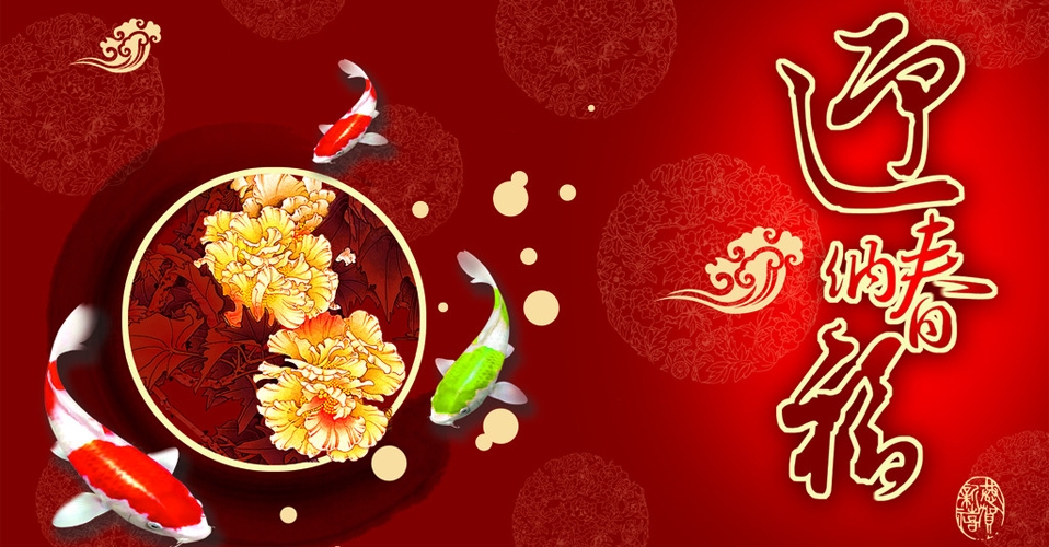 如何過個(gè)傳統(tǒng)年：小年到三十 天天有講究