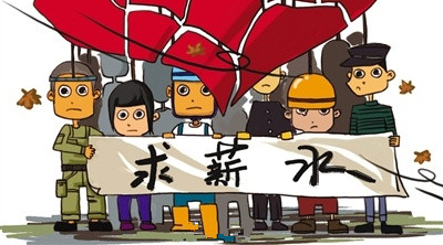 不欠薪，是向農民工兄弟表達敬意的最起碼方式