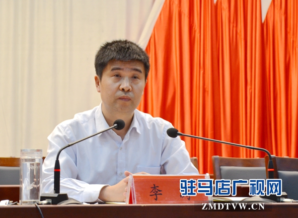 驛城區(qū)委常委、區(qū)紀(jì)委書記李濤做講座.JPG