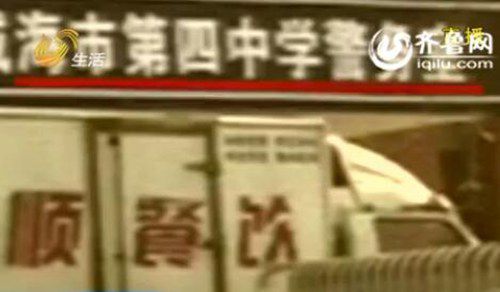 山東威?，F(xiàn)"毒豆芽"含非法添加劑
