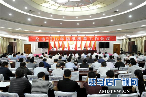 全市秸稈禁燒和綜合利用工作電視電話會(huì)議召開(kāi)