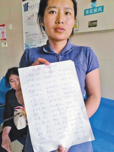 夫救人燒傷獲捐221萬(wàn)妻求止:"不希望愛(ài)心被浪費(fèi)"