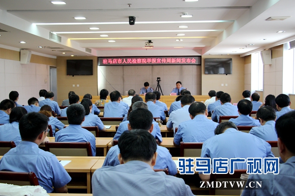 新聞發(fā)布會(huì)現(xiàn)場(chǎng).JPG