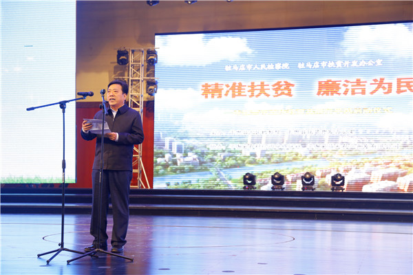 市委常委、常務(wù)副市長張昕講話.JPG