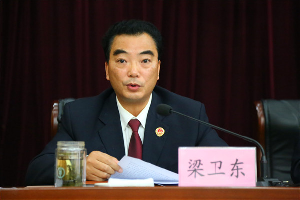 市院黨組成員、紀檢組長梁衛(wèi)東講話.JPG