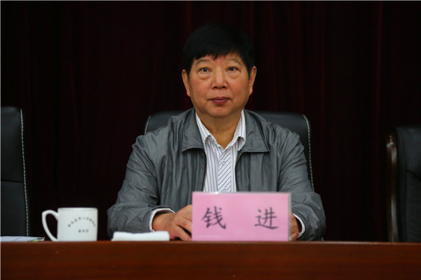 省院巡視組副組長錢進應(yīng)邀參會.JPG