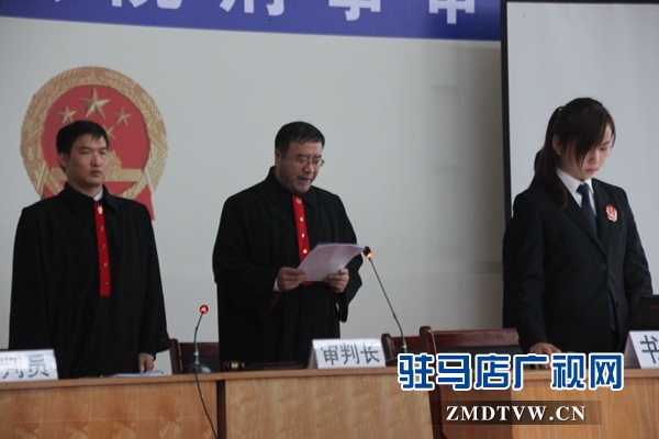 法院院長黃依群對案件進行當庭宣判.JPG
