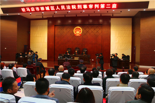 駐馬店市驛城區(qū)“庭審廉政教育課堂”當(dāng)庭審判財政所長貪污案教育效果顯著