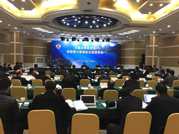 鄂豫皖三省政協(xié)主席座談會(huì)在駐馬店召開