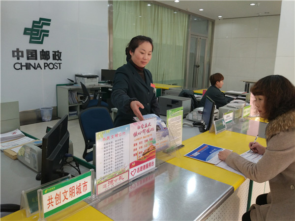郵政窗口積極宣傳創(chuàng)文知識
