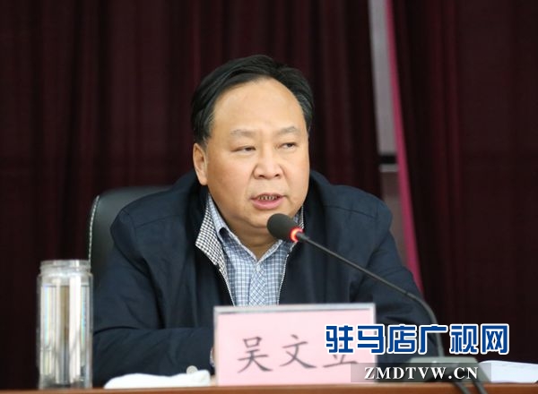 市院黨組書記、檢察長吳文立作重要講話.JPG