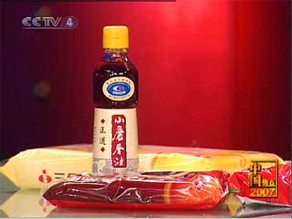 河南四種特色產(chǎn)品：正道小磨香油、雙匯火腿腸、白象方便面、三全湯圓.jpg