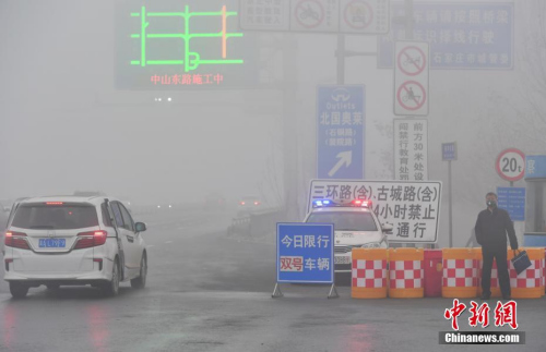 河北重污染天氣資料圖。 <a target='_blank' >中新社</a>記者 翟羽佳 攝