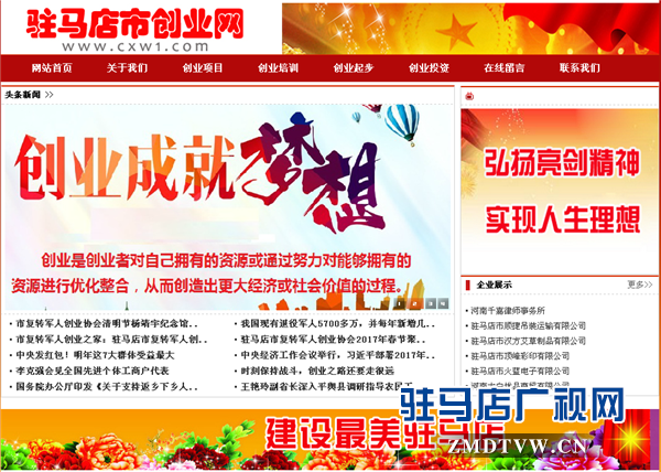 微信圖片_20170404120200.png