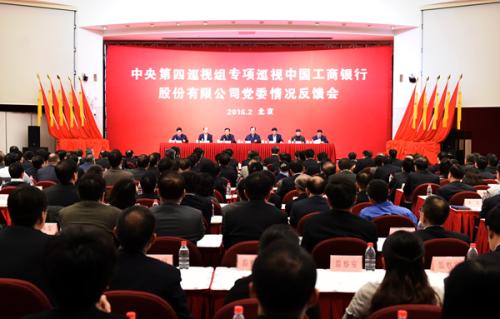 5年交出近300份問題清單 回顧中央巡視“熱詞”