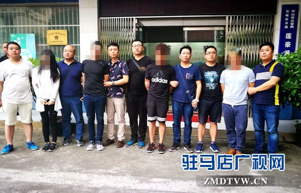 在廣東抓獲臺(tái)灣籍電信詐騙嫌疑人，右四為胡凱_副本.jpg