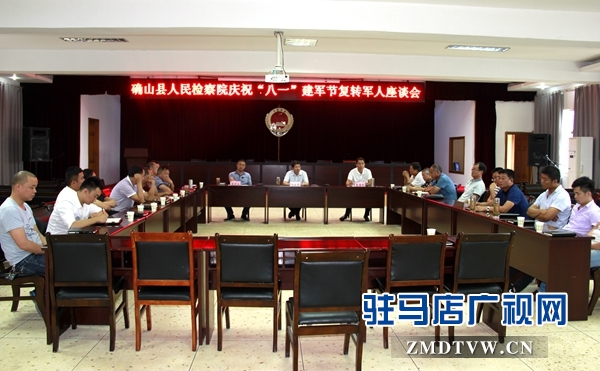 2、八一座談會全景.JPG
