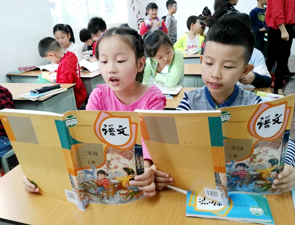 今起駐馬店小學(xué)生統(tǒng)一采用“部編版”新教材