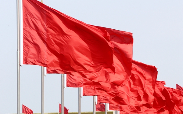 《讓改革落地生根》第一期：堅定跟著黨中央令旗走