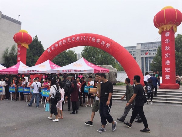 黃淮學(xué)院開學(xué)季 00后新生強(qiáng)力來襲