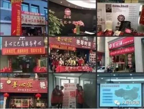 光明早報(bào)：紅十字會(huì)募捐受監(jiān)管；