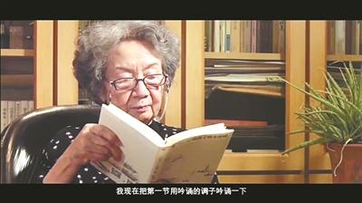宣傳含混教師資格難辨 “吟誦熱”背后亂象如何解？