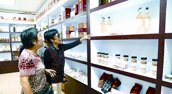 “中國農(nóng)加工洽談會(huì)”20年成果展引人矚目