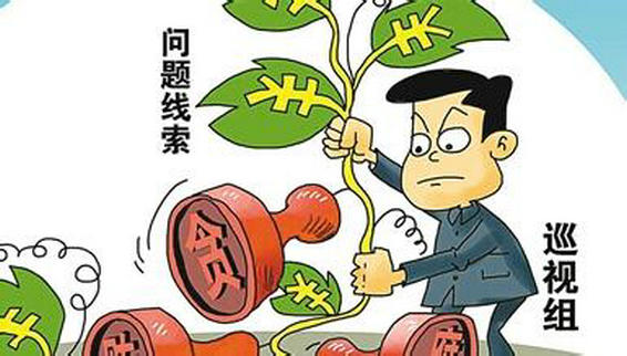 駐馬店市召開(kāi)巡察工作座談會(huì)