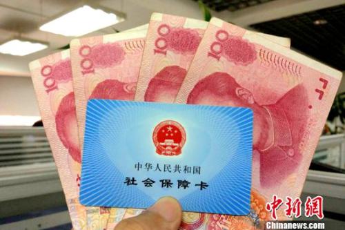 養(yǎng)老保險何時全國統(tǒng)籌？人社部回應(yīng)四大民生熱點