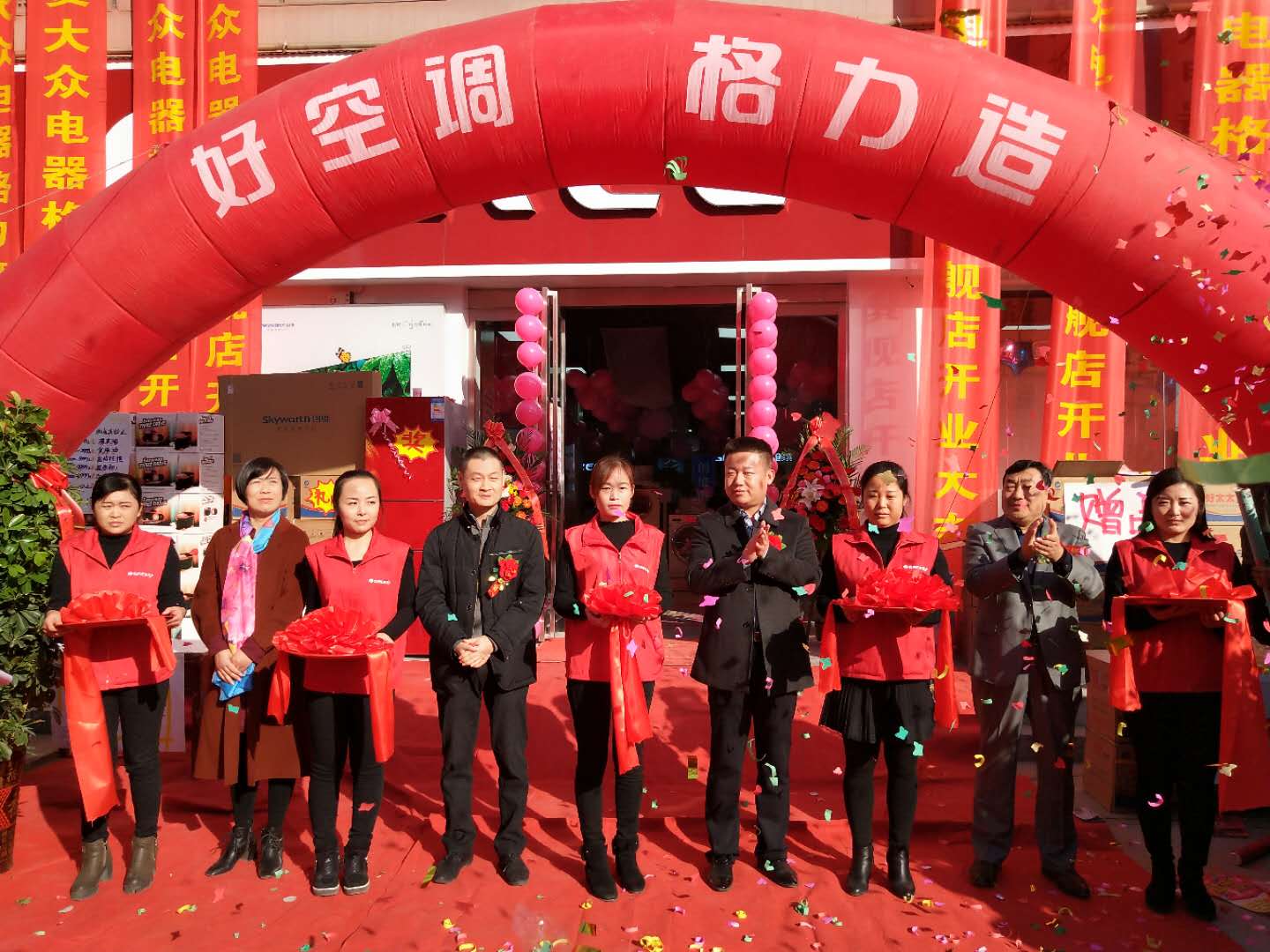 感恩節(jié)禮惠全城，駐馬店市大眾電器格力空調(diào)旗艦店盛大開業(yè)