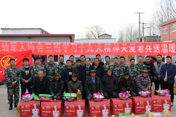 駐馬店復轉軍人志愿者給15位抗戰(zhàn)老兵送溫暖