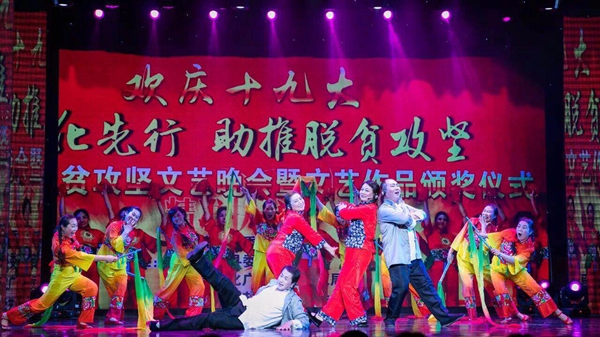 確山縣靖宇故里藝術(shù)團(tuán)鄭州展演贏得滿堂彩