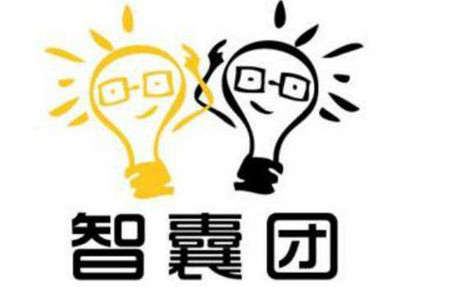 加強(qiáng)智庫(kù)自身建設(shè)，積極服務(wù)國(guó)家發(fā)展