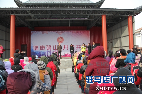 9、健康確山 啟動(dòng)儀式全景5.JPG