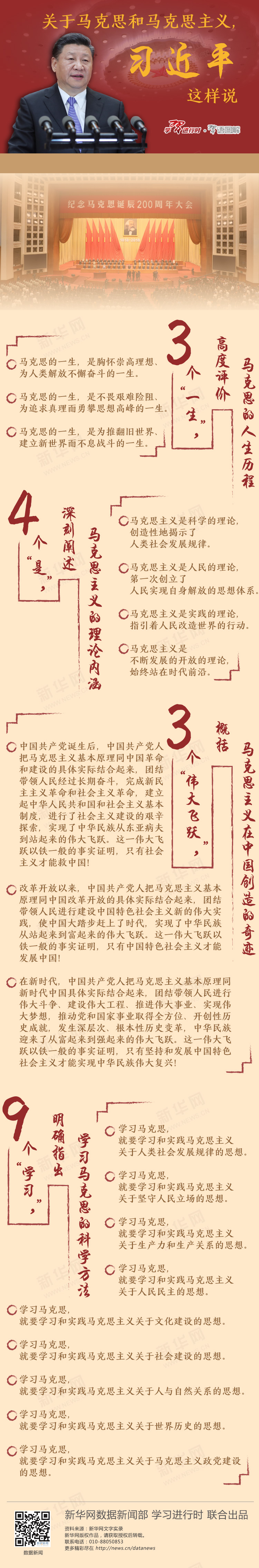 xi.jpg