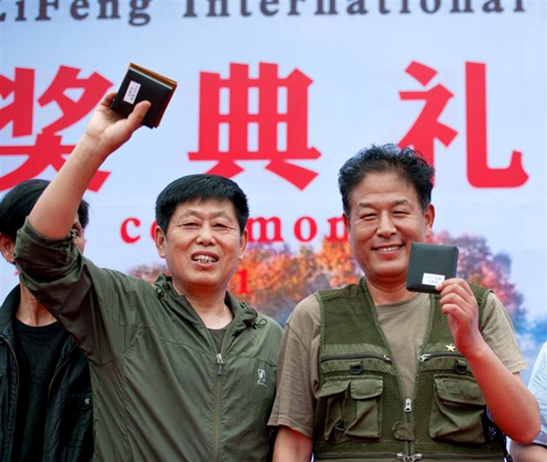 駐馬店2名攝影家在中國·黃柏山國際攝影大賽中摘得銀獎