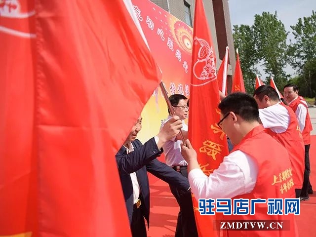 03青春助脫貧，意義不一般！上蔡縣舉行脫貧攻堅(jiān)青年先鋒隊(duì)授旗儀式 .jpg