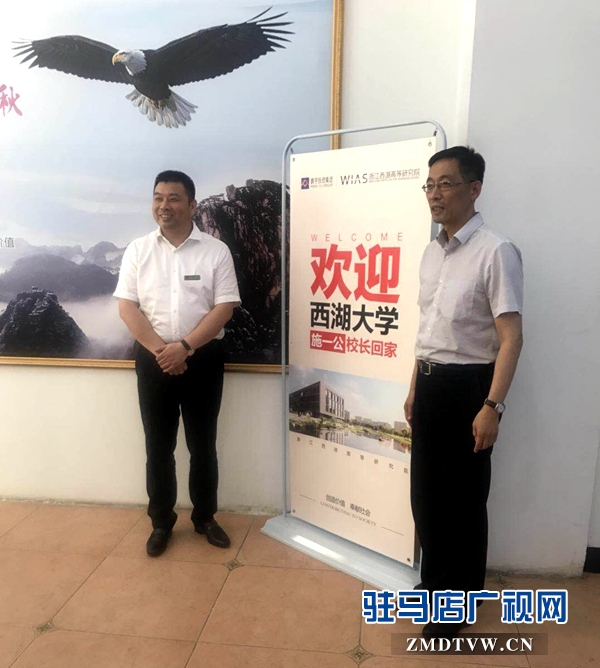 施一公拜訪(fǎng)西湖大學(xué)榮譽(yù)校董朱新紅