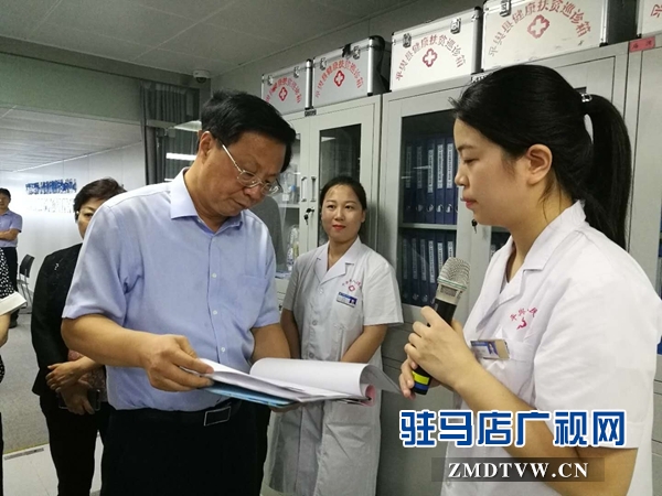 高體健一行到駐馬店市開展精準健康扶貧調(diào)研工作