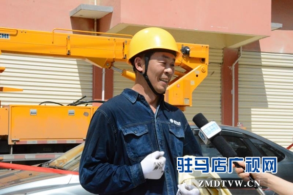 駐馬店:電力工人高溫“烤驗(yàn)”換來(lái)百姓“清涼”