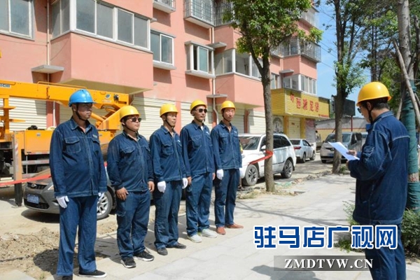 駐馬店:電力工人高溫“烤驗(yàn)”換來(lái)百姓“清涼”
